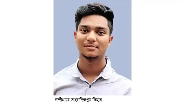 সাংবাদিকপুত্র সিহাব জিপিএ-৫ পেয়েছে