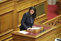 Νίκη Κ. Κεραμέως