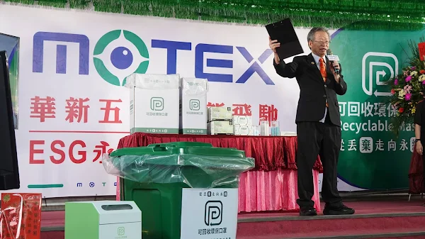 ▲華新醫材集團董事長鄭永柱表示，華新推出多款「可回收環保口罩」，並積極推動「口罩回收再生系統」，將回收的口罩轉化再生為塑膠粒子，用於製造其他生活和工業用品。（記者林明佑攝）