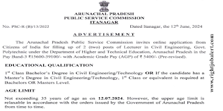 Lecturer Jobs in Arunachal Pradesh Public Service Commission