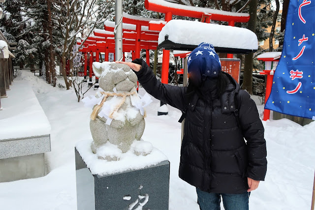 北海道 函館 湯倉神社