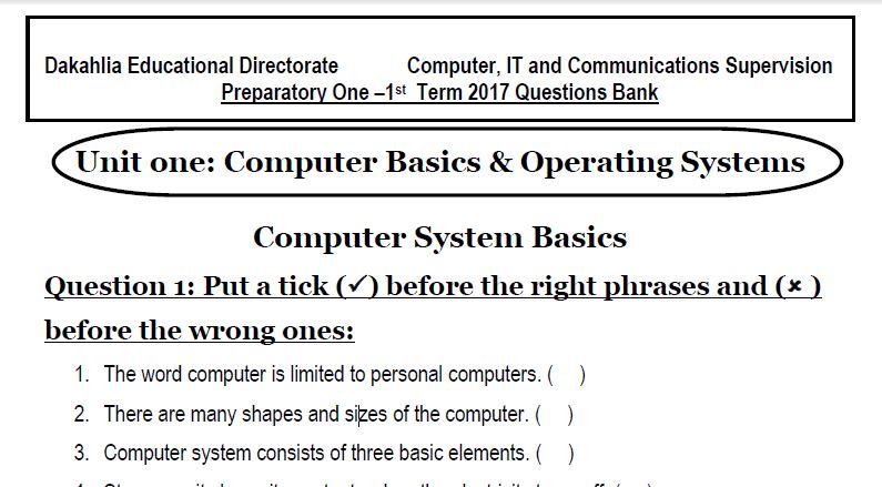 بنك اسئلة للصف الأول الإعدادي لغات منقول من توجيه عام الدقهلية Computer, IT and Communications Supervision Preparatory One –1st Term 2017 Questions Bank