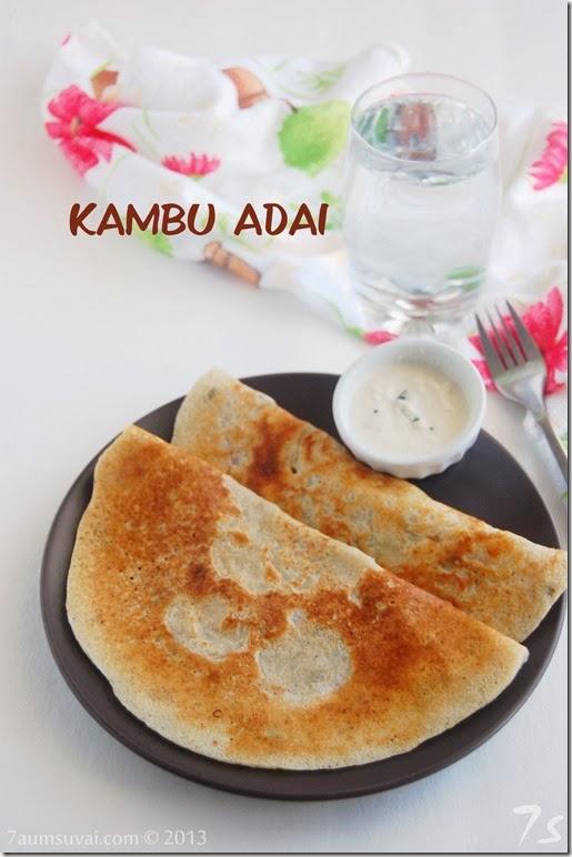 Kambu adai
