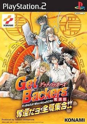 Download Game Getbackers Dakkanya Dakkandayo Zenin Shuugou