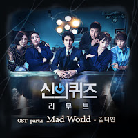 Download Lagu MP3 MV Lyrics Kim Da Yeon  – Mad World [Quiz of God : Reboot OST Part.1]