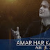 AMAR HAR KALA LYRICS - Adit feat. Shoeb
