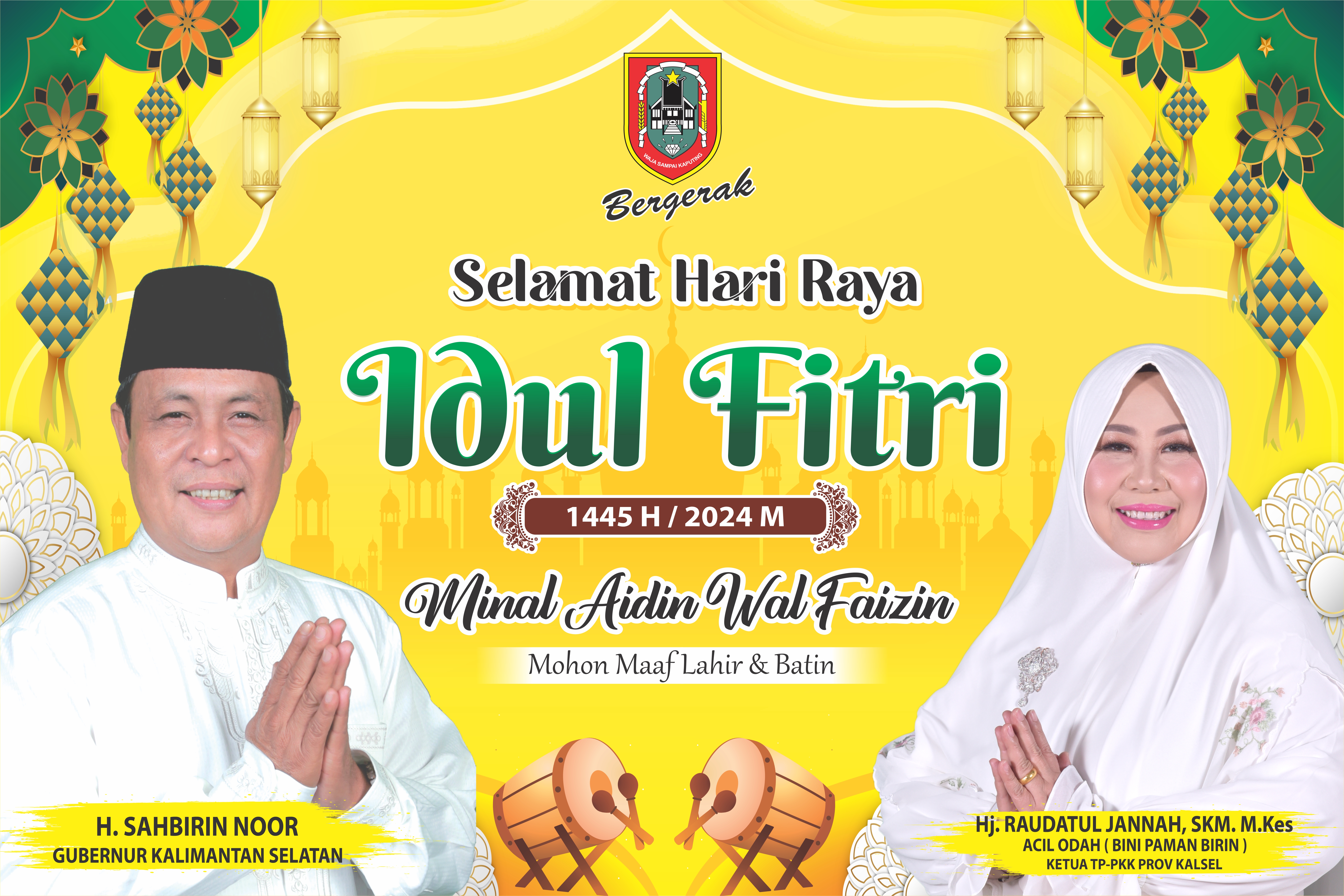 Hari raya 1