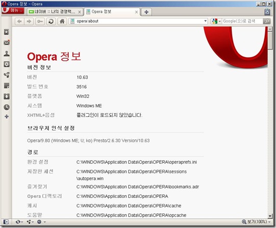 opera2