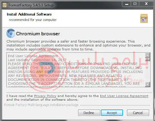 تثبيت برنامج Format Factory