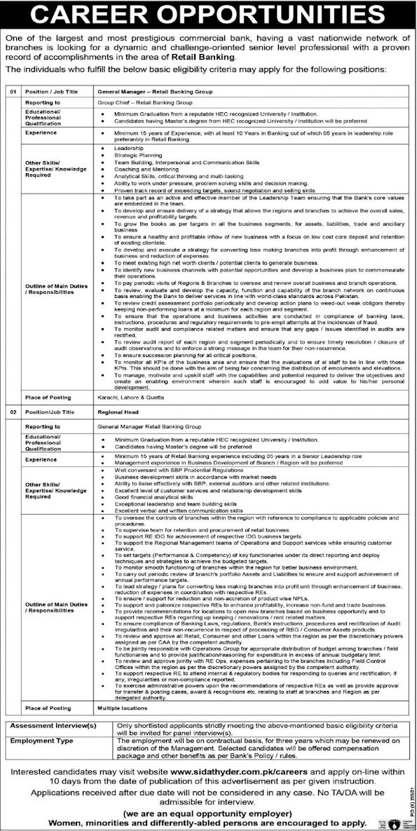 Today Banking Latest Jobs 2021 in Pakistan- Latest Ad