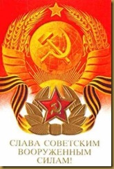 23_fevral