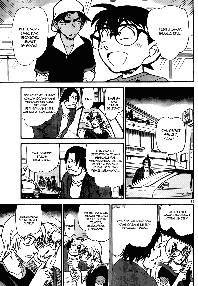 Detective Conan 780 page 13