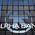 Alpha Bank: Οι Έλληνες έχασαν το 27,9% του πλούτου τους σε μια δεκαετία