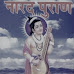 Narad Mahapuran Sanskrit PDF | नारद महापुराण 