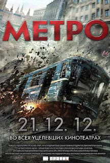 Metro (Metpo) 2013 Online