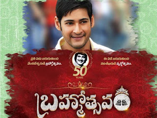  'Brahmotsavam' to be wrapped in Puri style