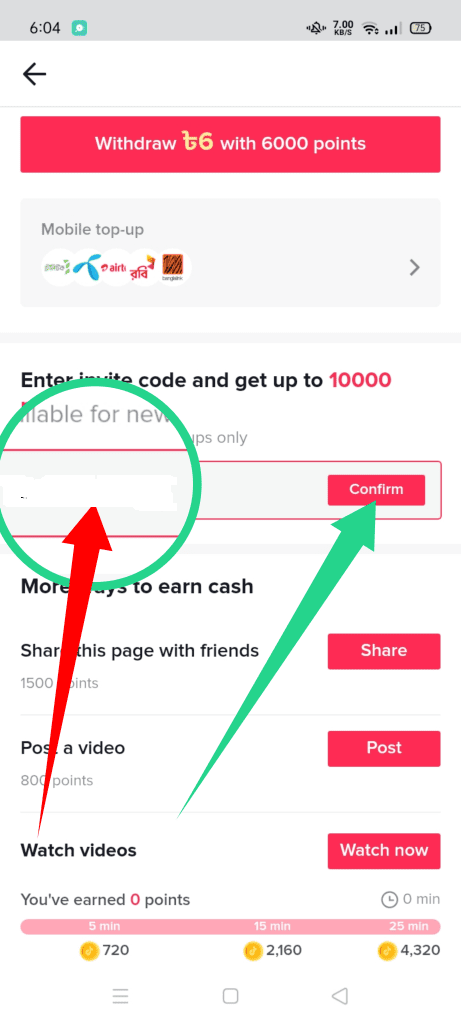 টিক টক থেকে টাকা ইনকাম করবেন কিভাবে - How to Earn Money From Tik Tok App