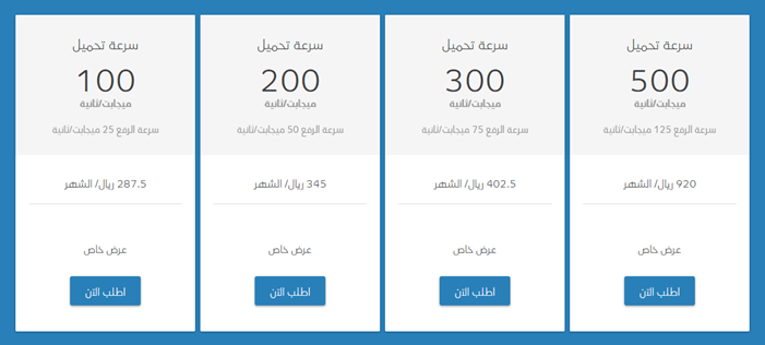 باقات فايبر المفوترة للانترنت المنزلي من موبايلي