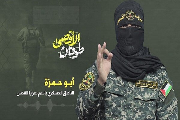 A Jihad Islâmica na Cisjordânia promete juntar-se à operação Tempestade Al-Aqsa