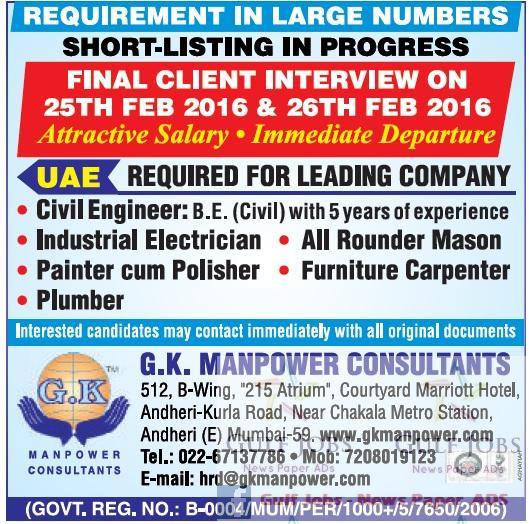 Leading company Large jobs in UAE