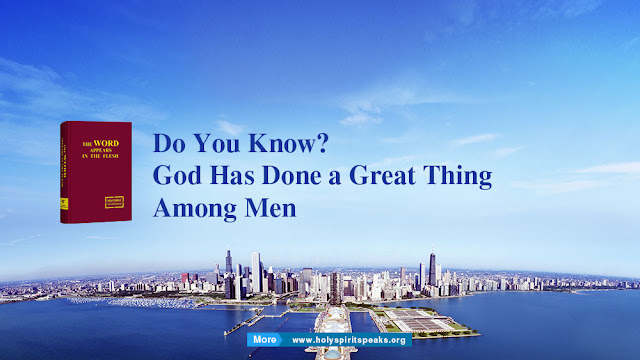 The Church of Almighty God, Eastern Lightning, Almighty God