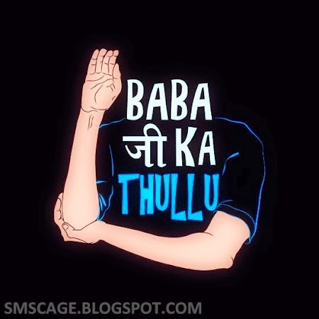 Babaji Ka Thullu Logo Artwork