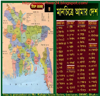  Here y'all tin encounter easily all district listing People's Republic of Bangladesh portable maps complimentary download