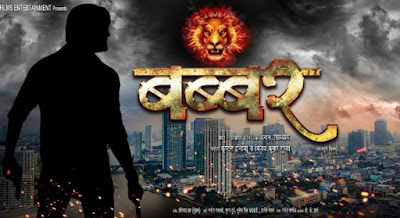 Latest Bhojpuri Movies Posters 2019 & 2020  New Bhojpuri 