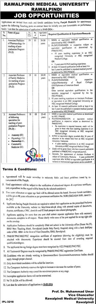 Rawalpindi Medical University RMU New Jobs Opportunity 2024