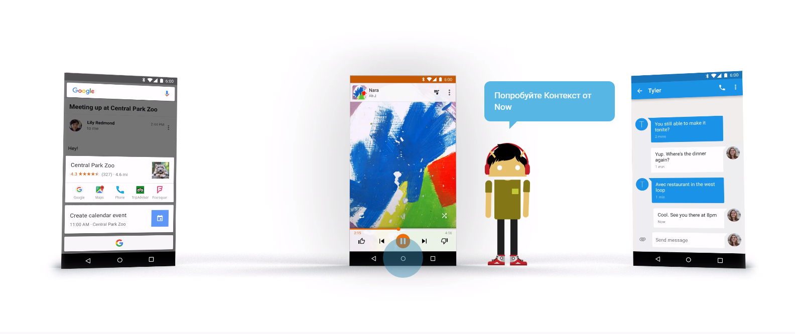 Как выглядит Android Marshmallow