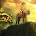 Ayyappa Swamy Padi Pooja