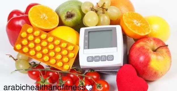 الفواكه التي تساعد على خفض ضغط الدم المرتفع