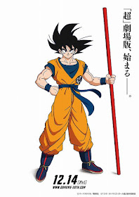 Dragon Ball Poster filme Yamoshi Goku 2018