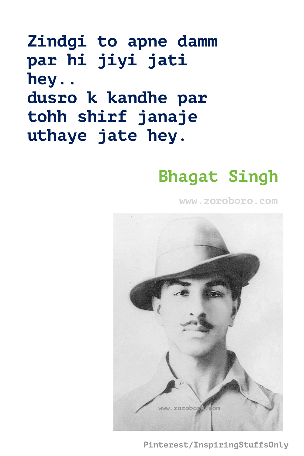 Bhagat Singh Quotes. Bhagat Singh Quotes, Struggle, Revolution, Bhagat Singh Images, Bhagat Singh Slogans & Bhagat Singh Biography. Bhagat Singh Hindi Quotes & Bhagat Singh English Quotes, Bhagat Singh Jayanti , Photo