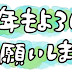 √70以上 イラスト お願い ��� ます 237797-ペコリ よろしく お願い し ます イラス��