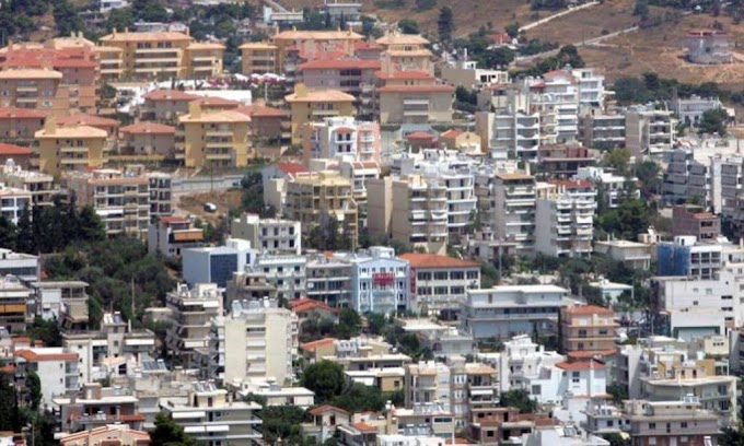  Φωτιά στους φόρους ακινήτων εκτός αντικειμενικών αξιών