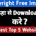 Top 5 Copyright Free Image Website – No Copyright