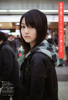 Pure of Japanese girl Aizawa Rina 3