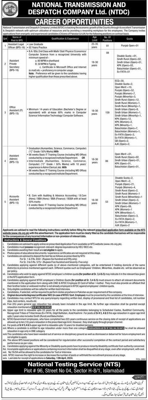 Latest Advertisement NTDC WAPDA Jobs 2024