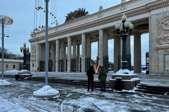 улица Крымский Вал, вход в Парк Горького, V