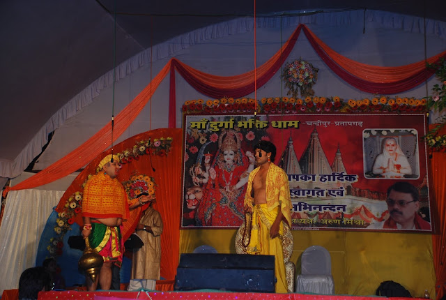 Navratri Chandipur Dham Ramleela by Awadesh Mishra Manoj Tiger 2011