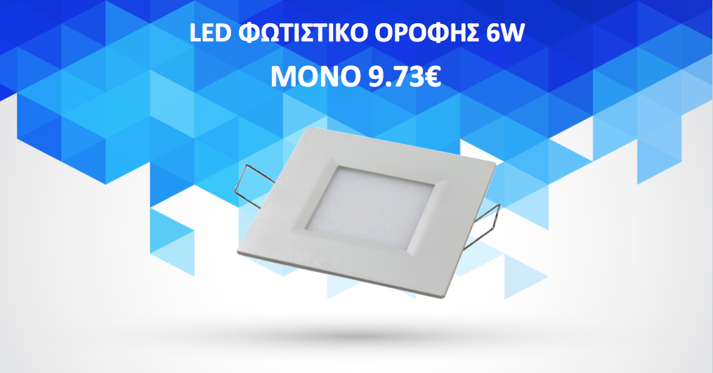  led fotistiko orofis 6w