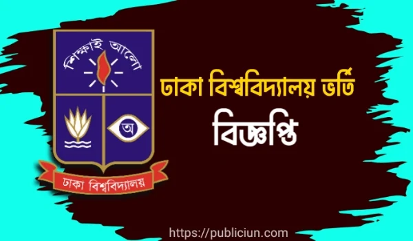 Dhaka University Admission Circular 2024