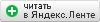 что такое RSS что такое RSS
