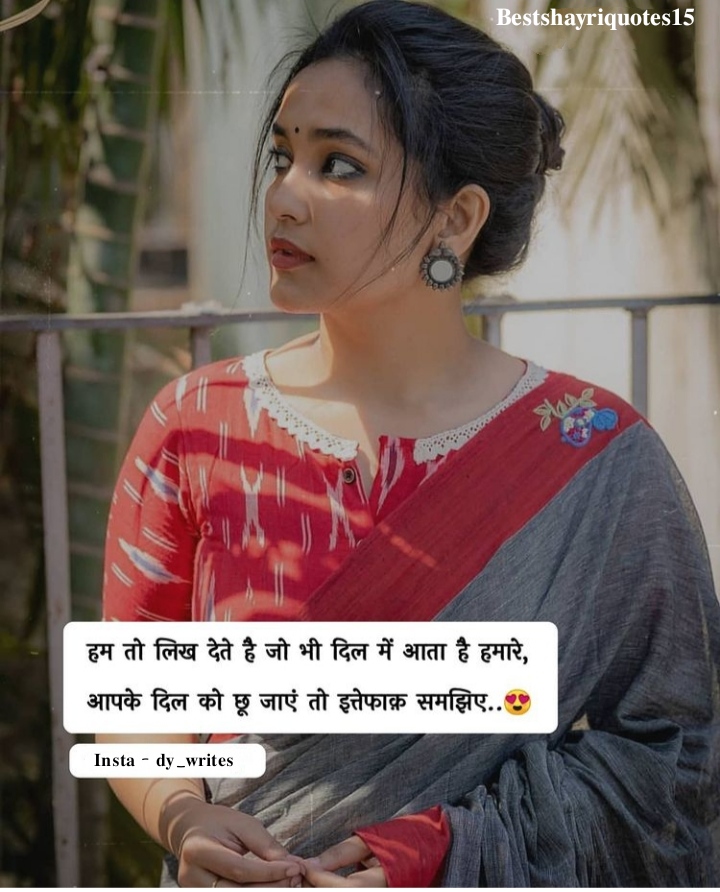 बहुत सम्भाल के लिखना पड़ता है || Hindi Poetry 2021,latest hindi poetry on love, best hindi poetry on love, blogger poetry in hindi, best shayari quote