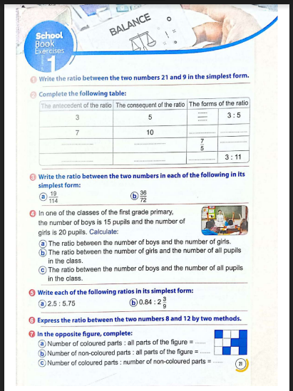 تحميل كتاب الاضواء ماث math للصف السادس الابتدائي الترم الاول 2023 pdf