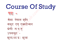 Section Officer Level Gazetted Third Class Officer Course of Study Syllabus