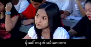 myanmar mp3