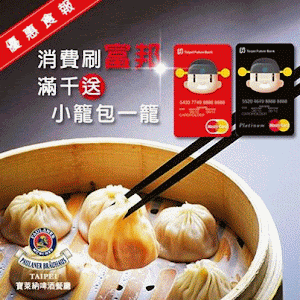 台北寶萊納-慶城一號店