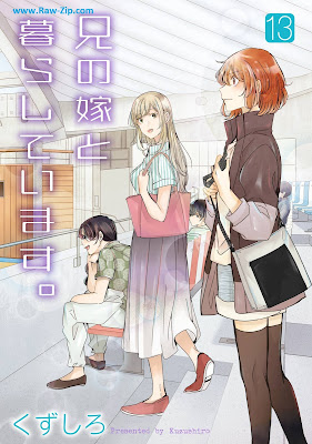 [Manga] 兄の嫁と暮らしています。 第01-13巻 [Ani no Yome to Kurashite Imasu.Vol 01-13]